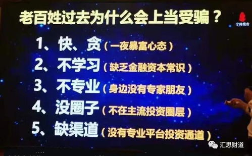 涉案2億元！最大79歲最小59歲，一個“極其默契”的暗線操作，金額或創紀錄