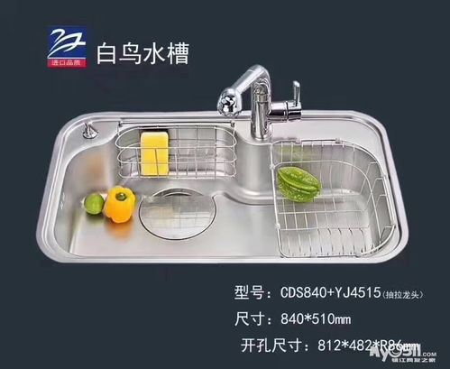 2月23日喜來登家博會 | 白鳥水槽 專注品質生活，引領全球廚房風尚