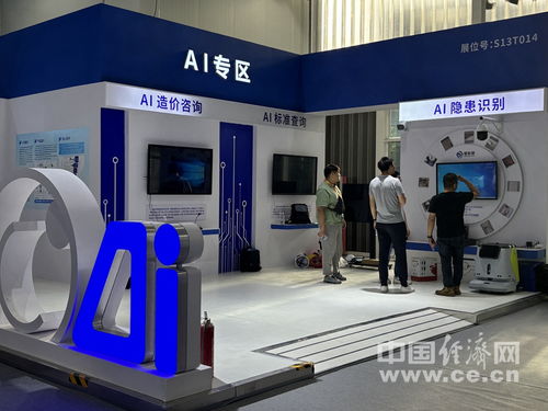 2024年服貿(mào)會(huì)工程咨詢與建筑服務(wù)專題展區(qū) 信息咨詢服務(wù)——構(gòu)建智慧未來(lái)的核心引擎